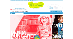 Desktop Screenshot of alicefarm.com